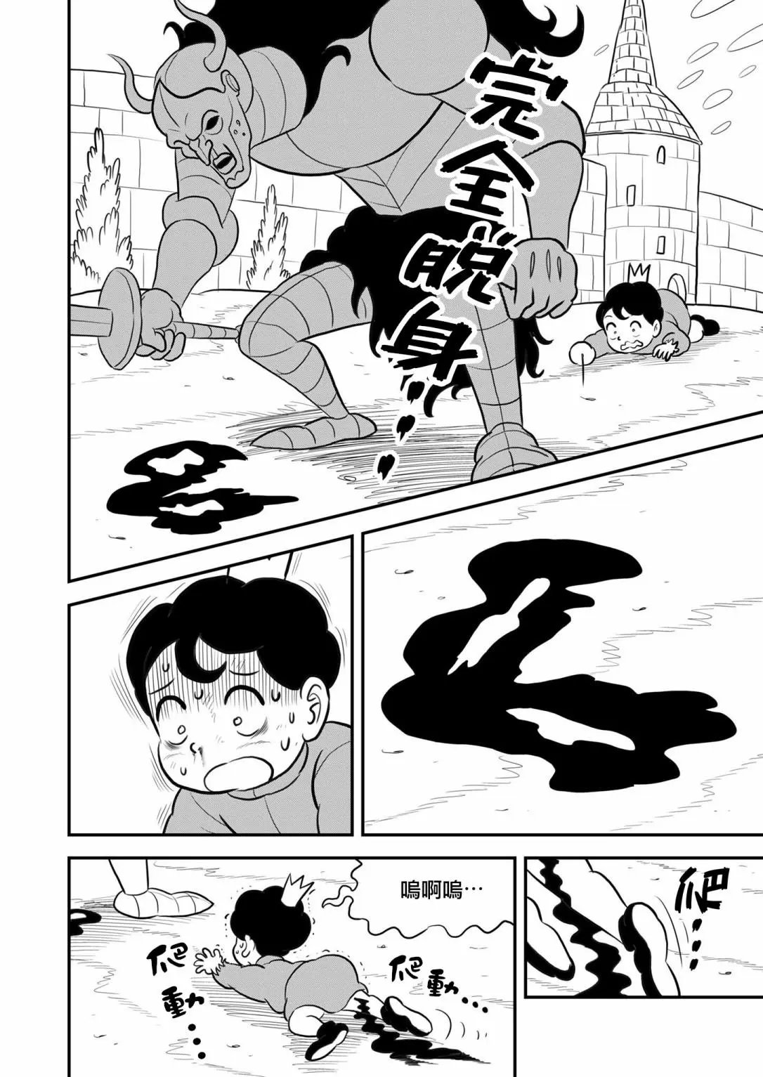 第121话
