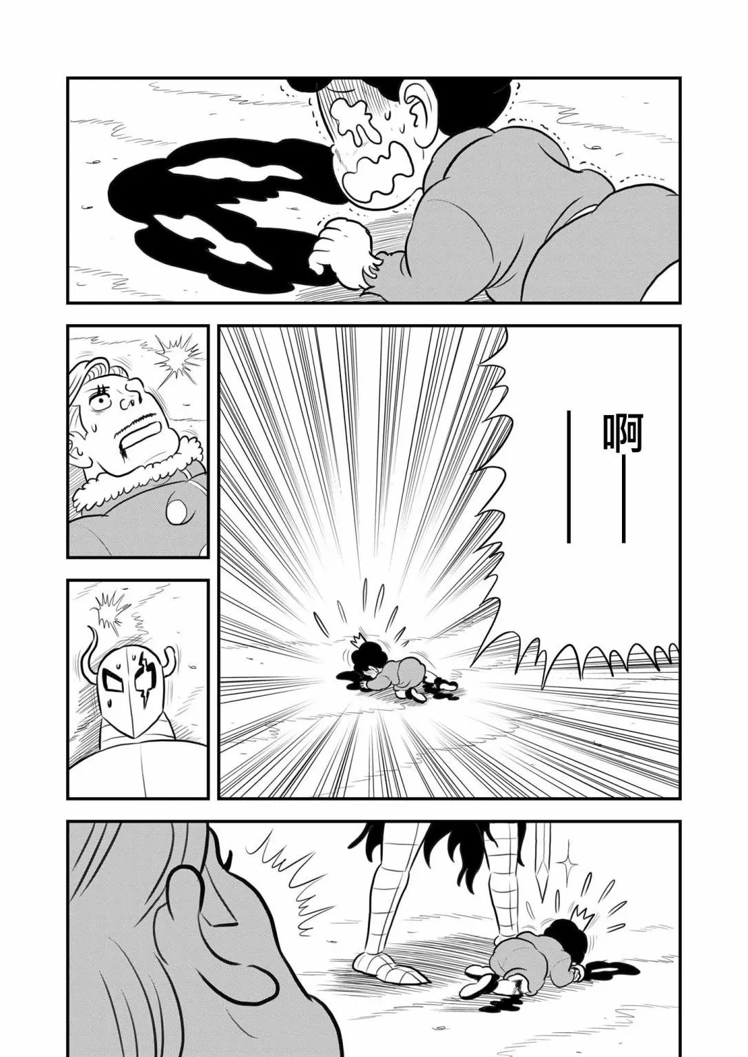 第121话