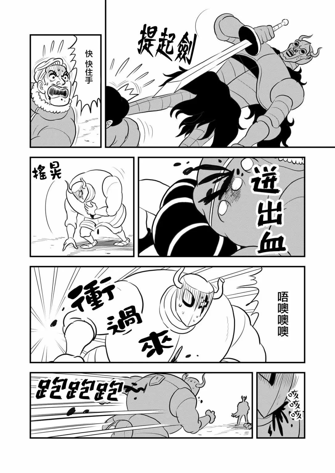 第121话