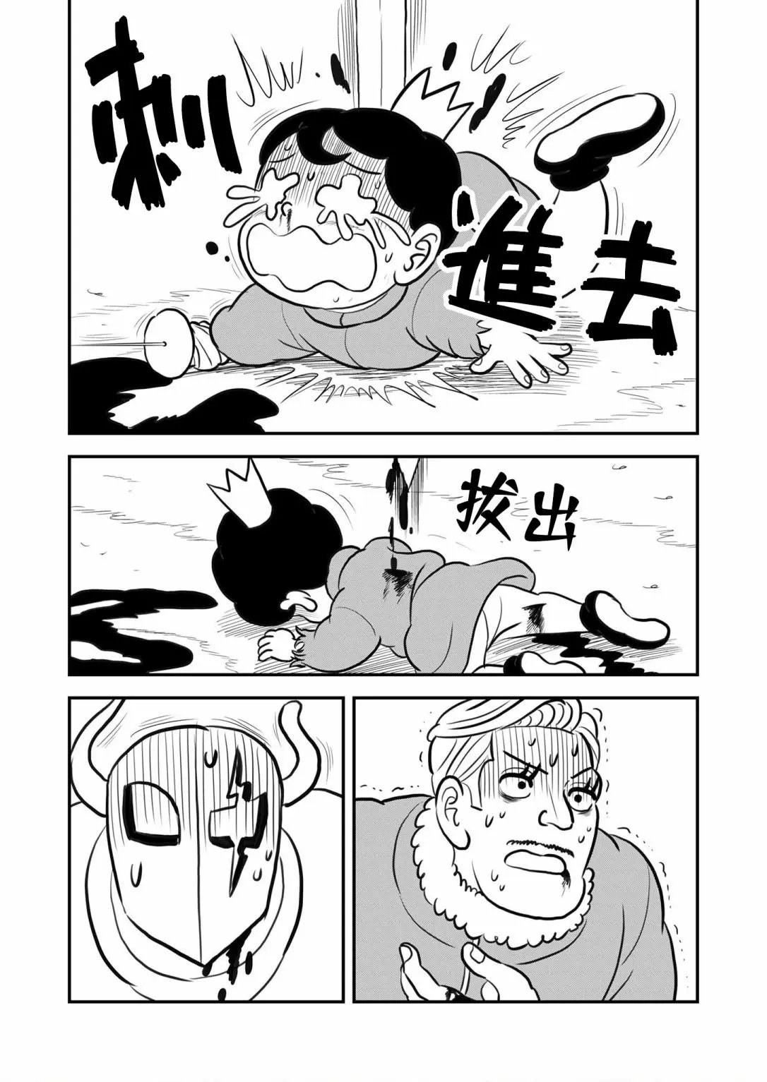 第121话