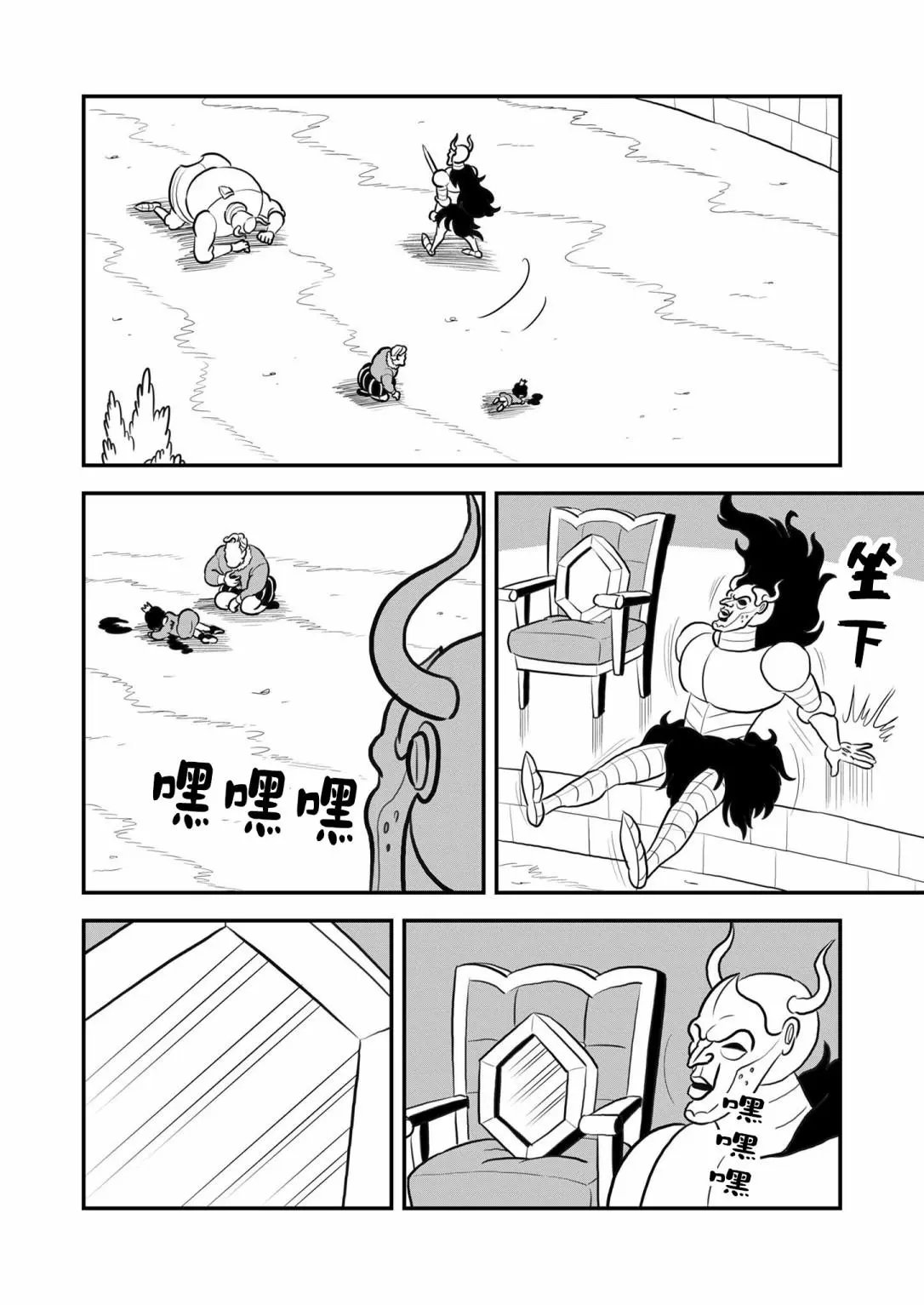 第121话