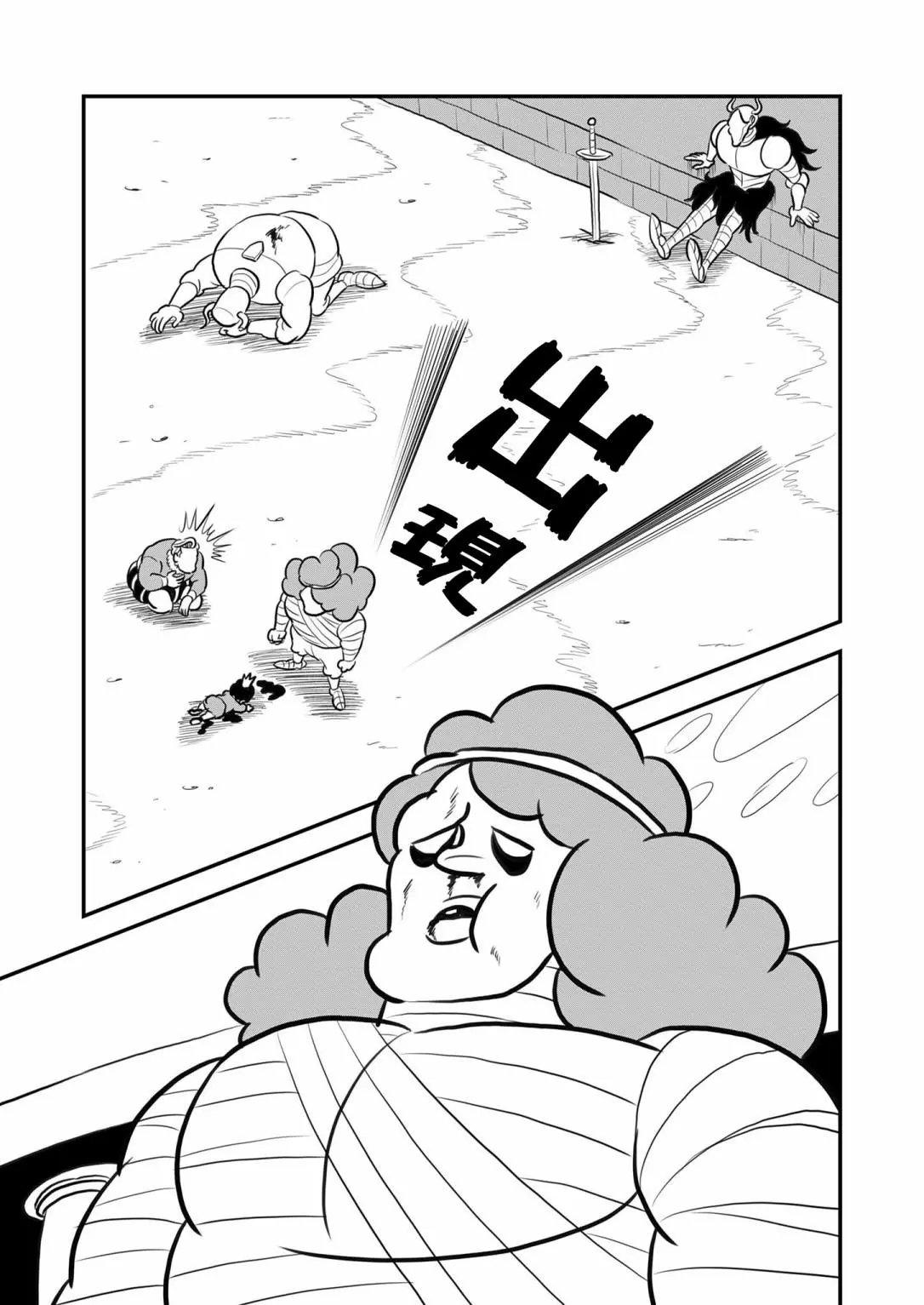 第121话