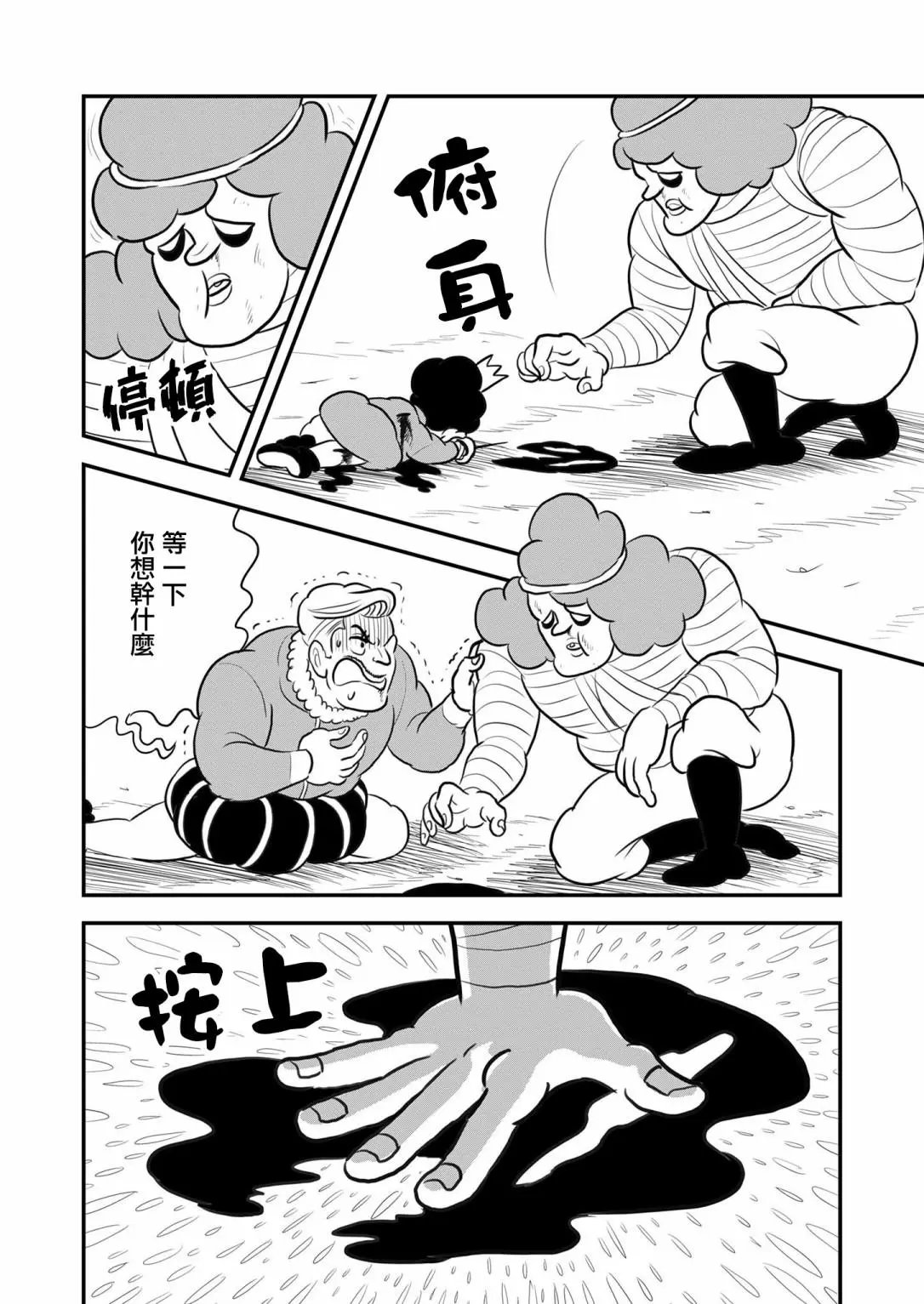 第121话