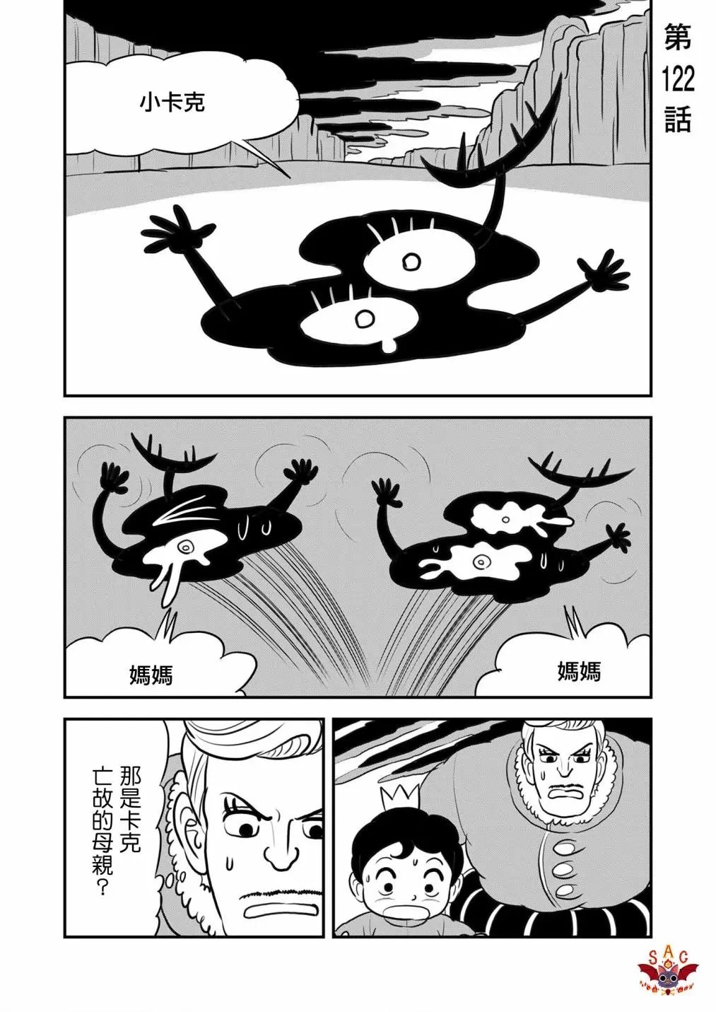第122话