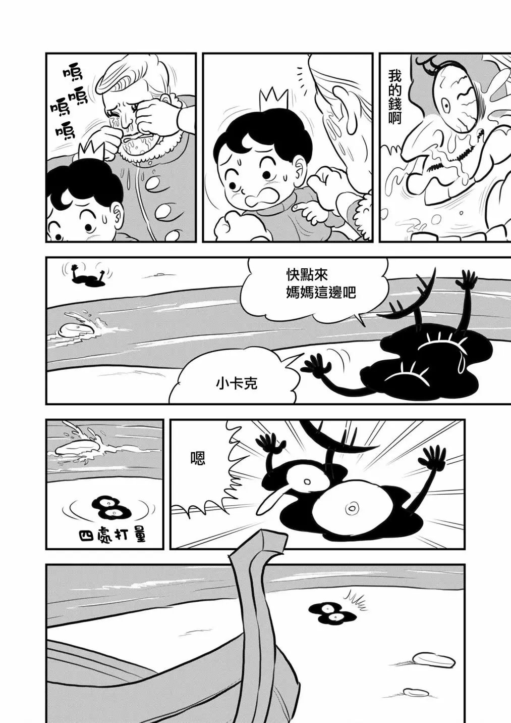 第122话