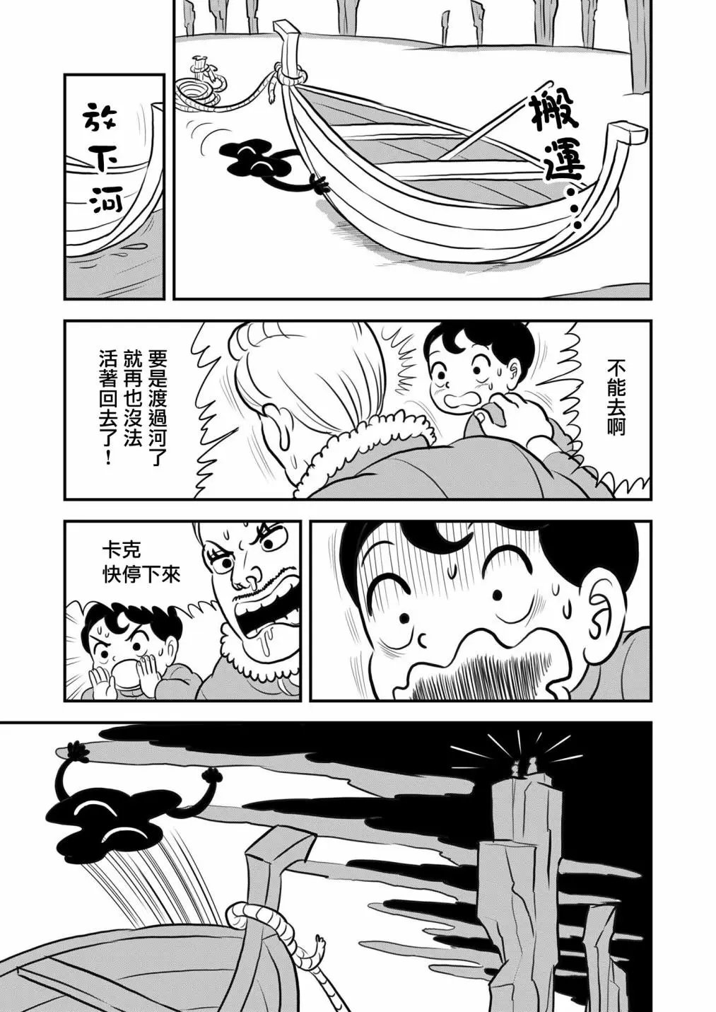 第122话
