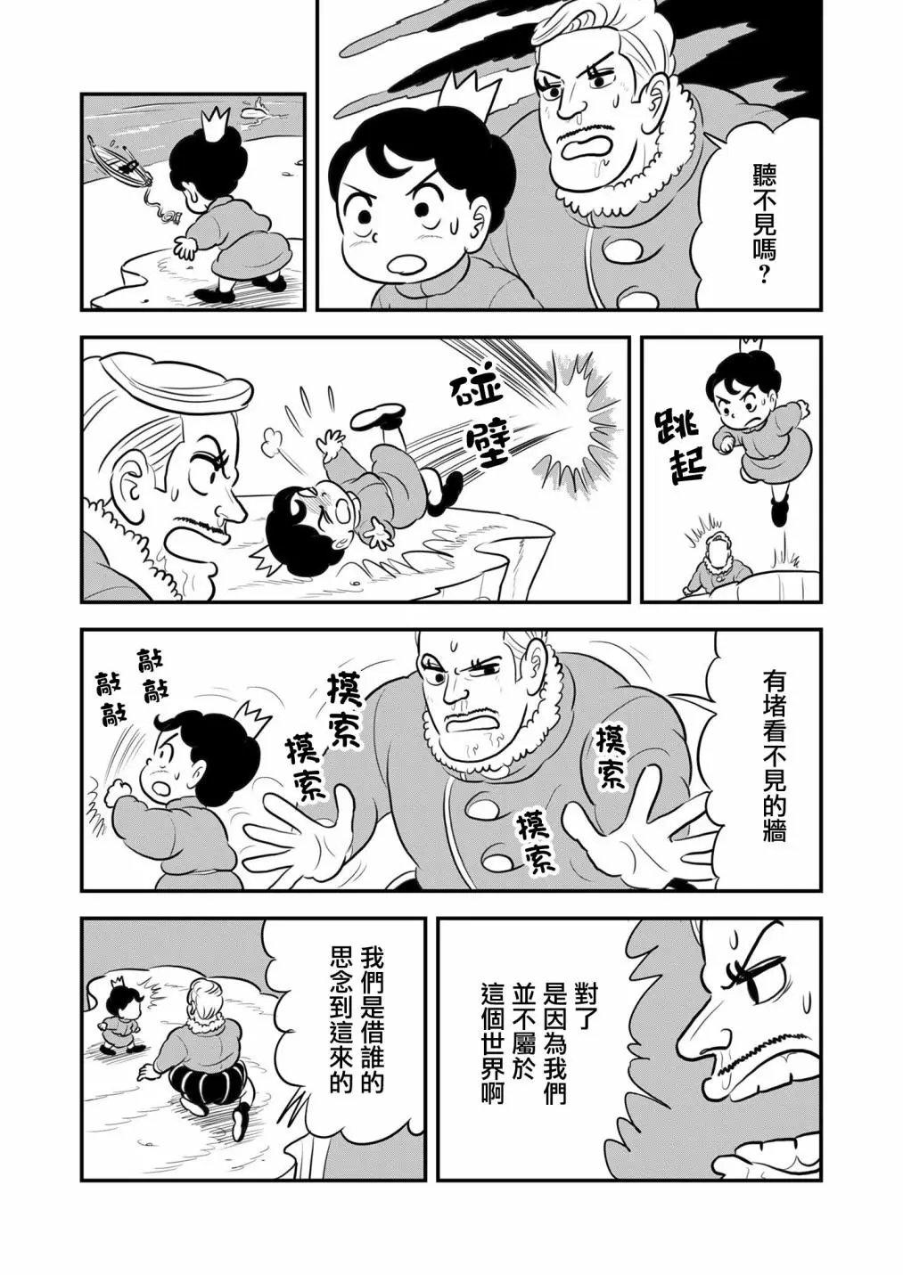 第122话