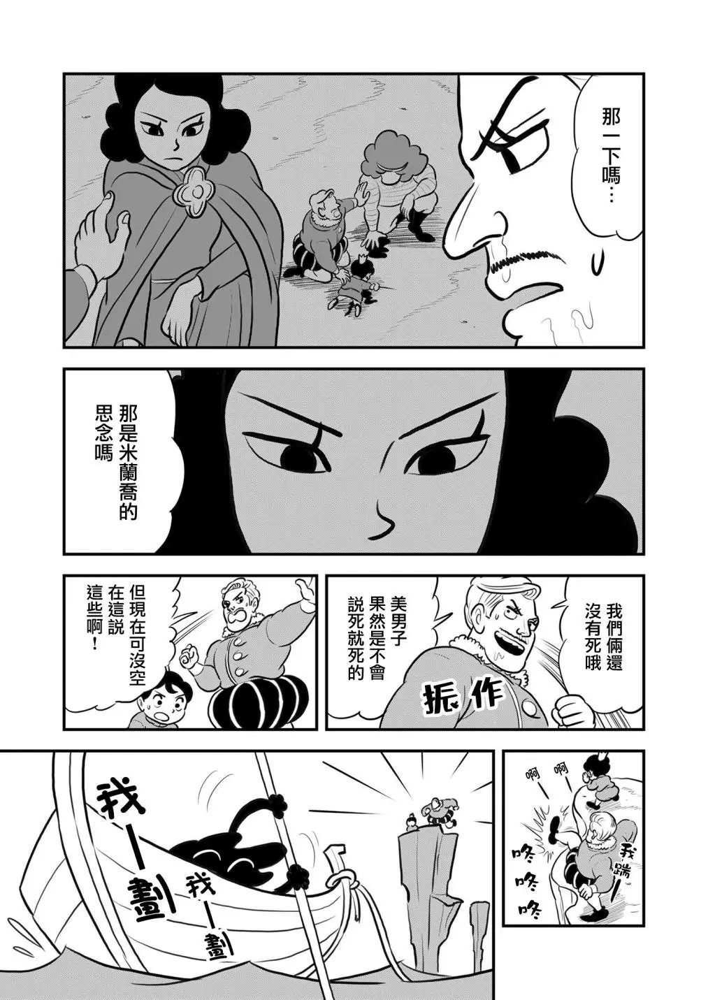 第122话