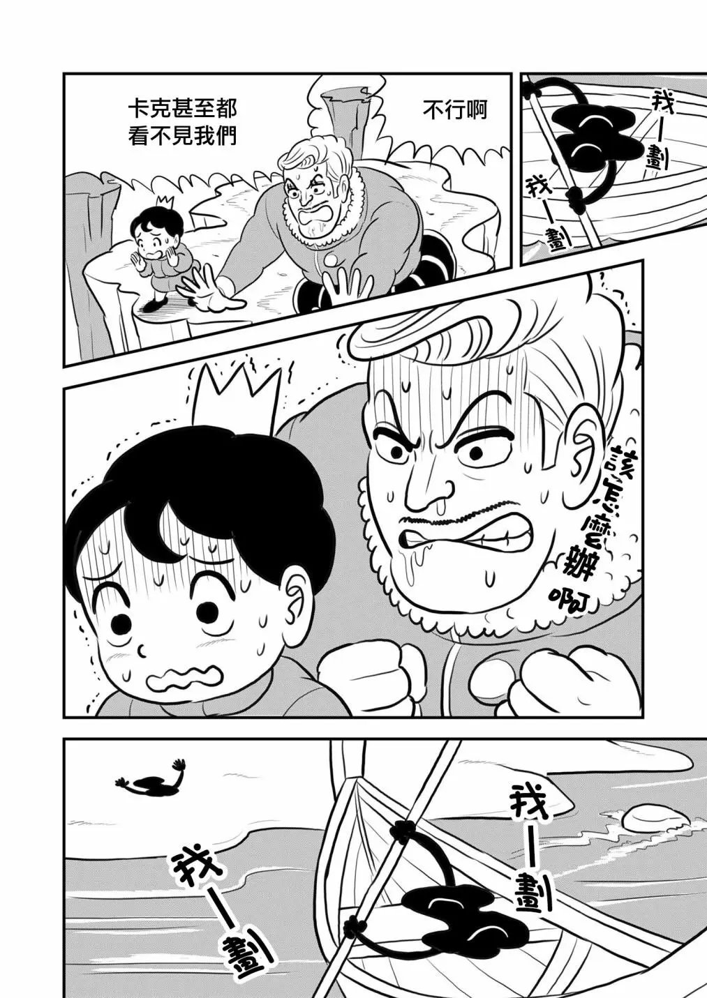 第122话