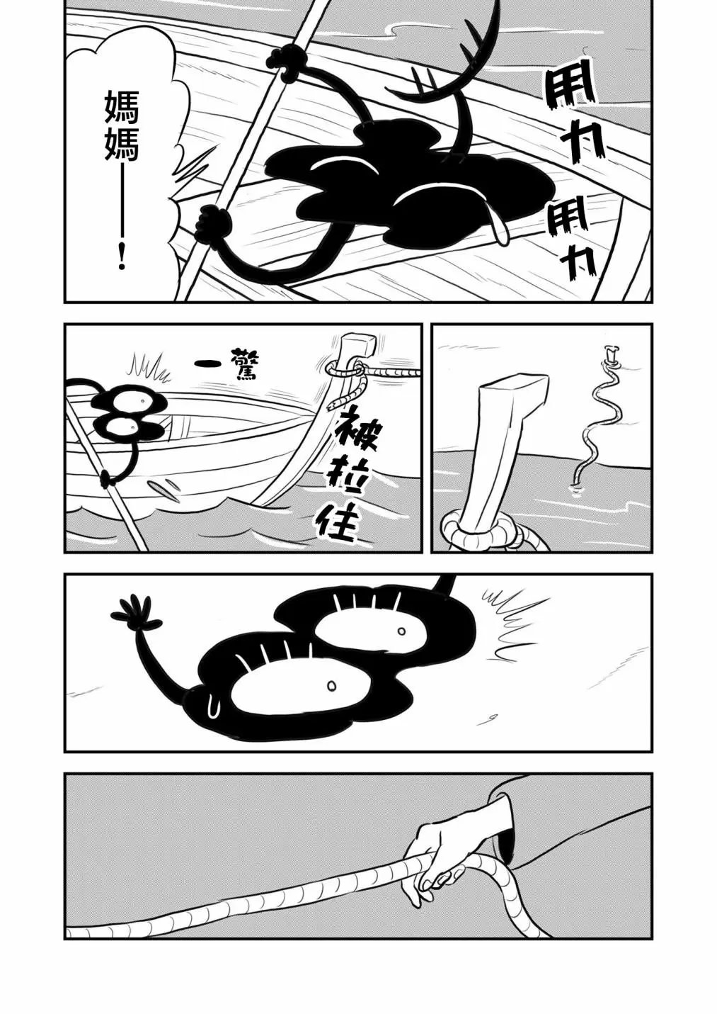 第122话