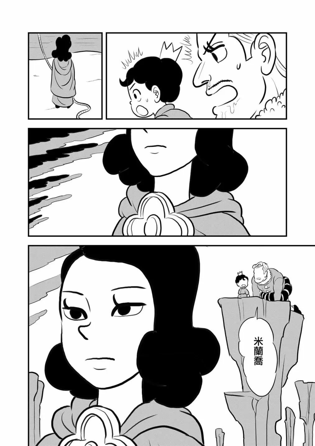 第122话