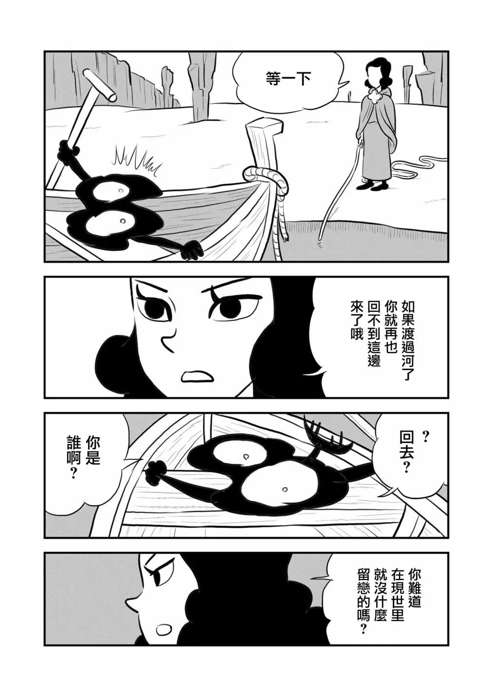 第122话