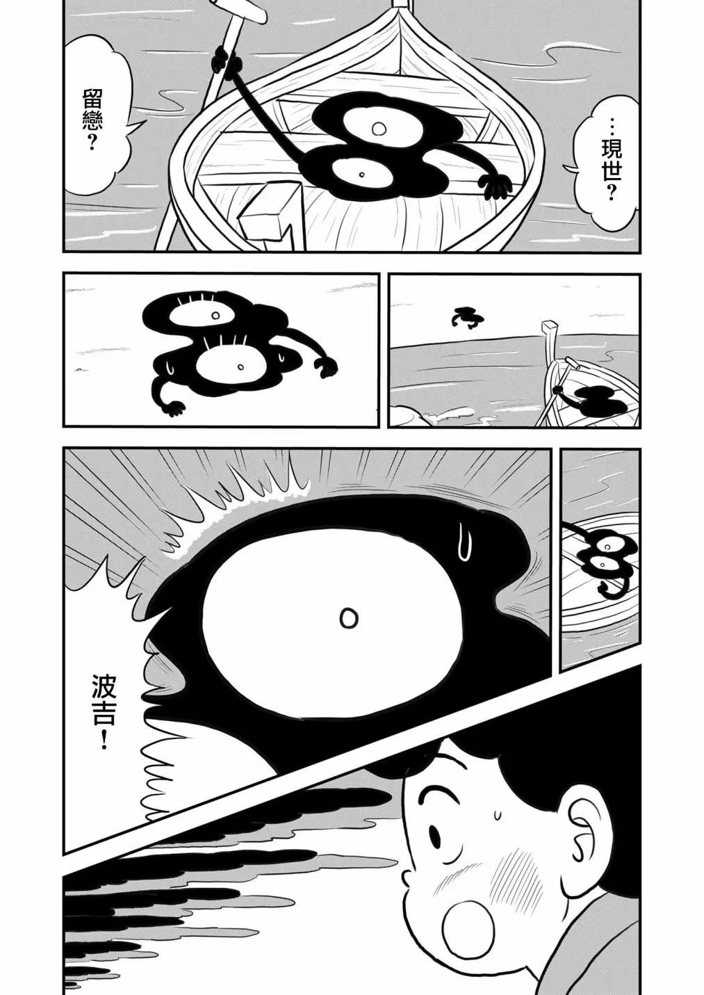 第122话