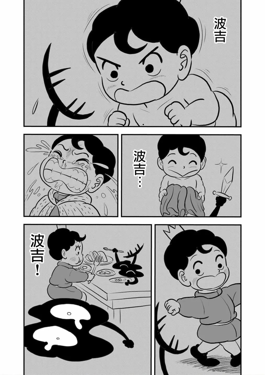 第122话