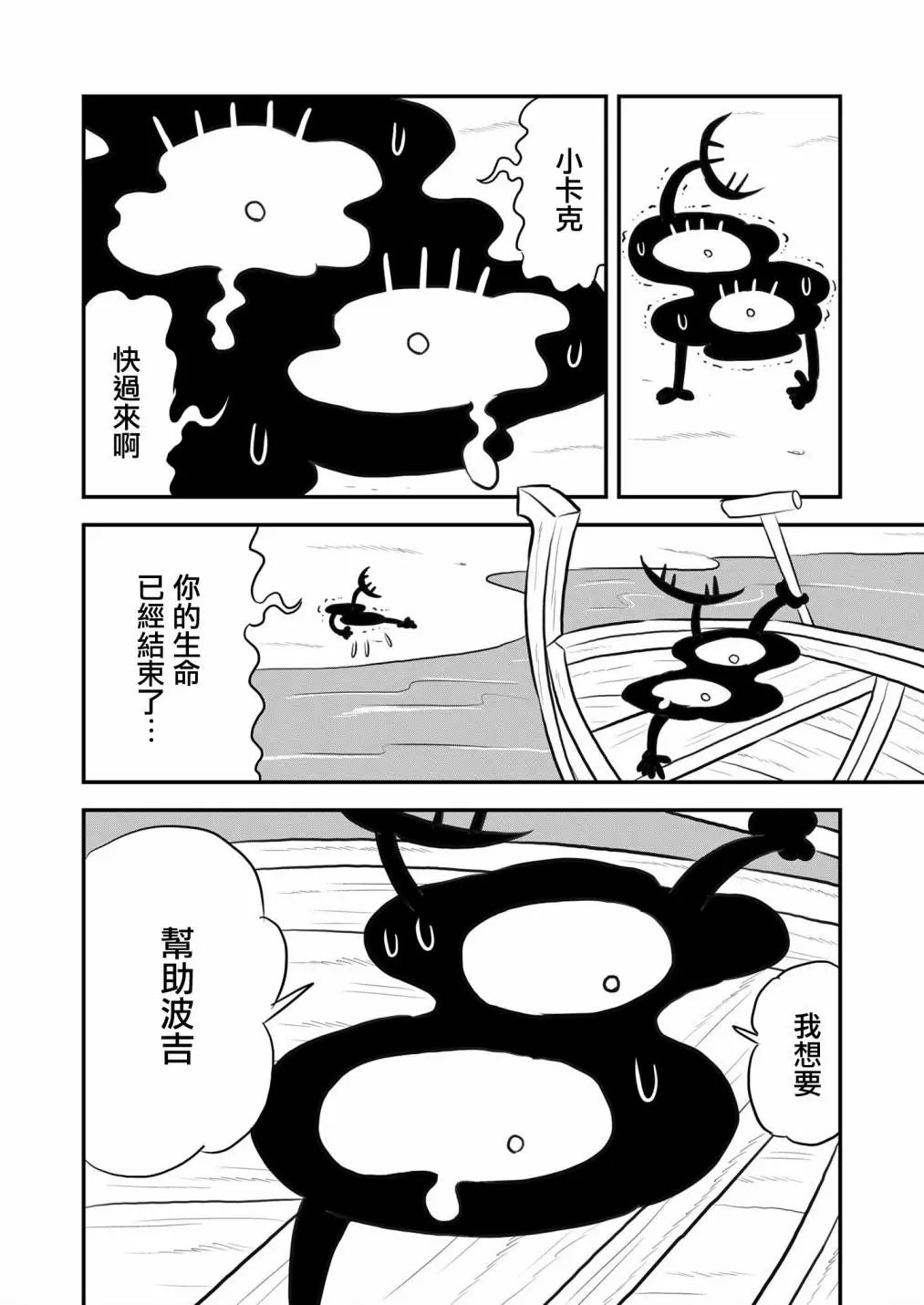 第122话
