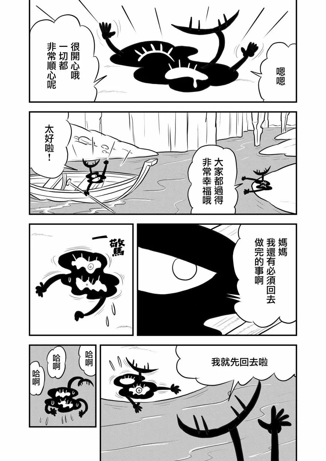 第123话