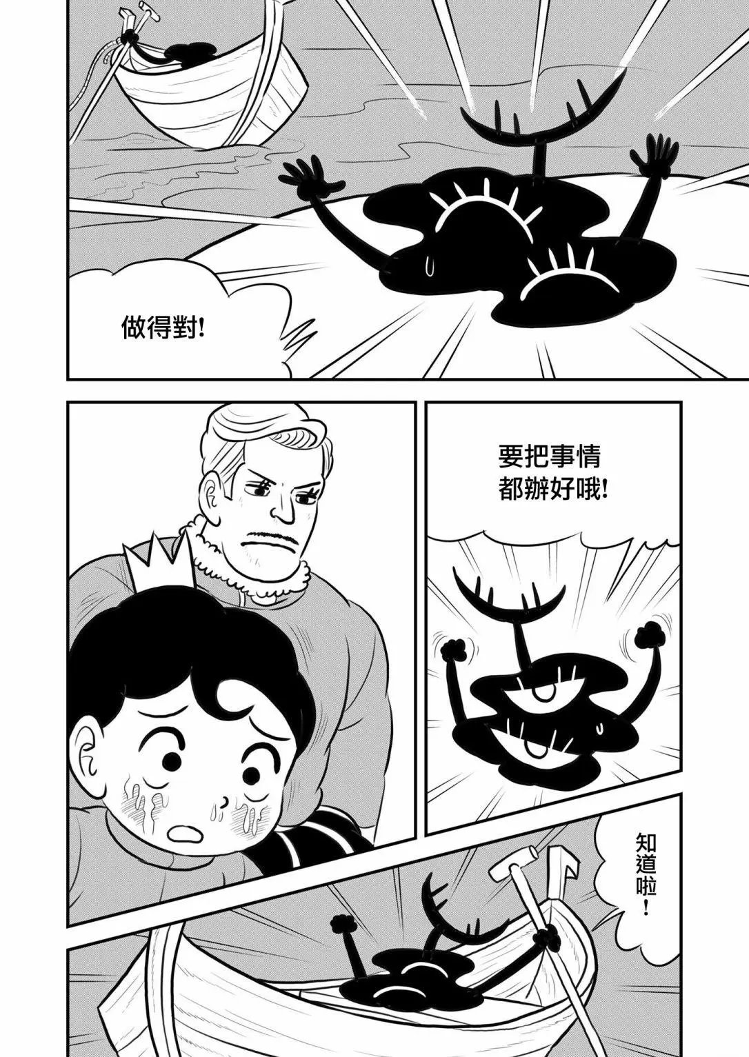 第123话