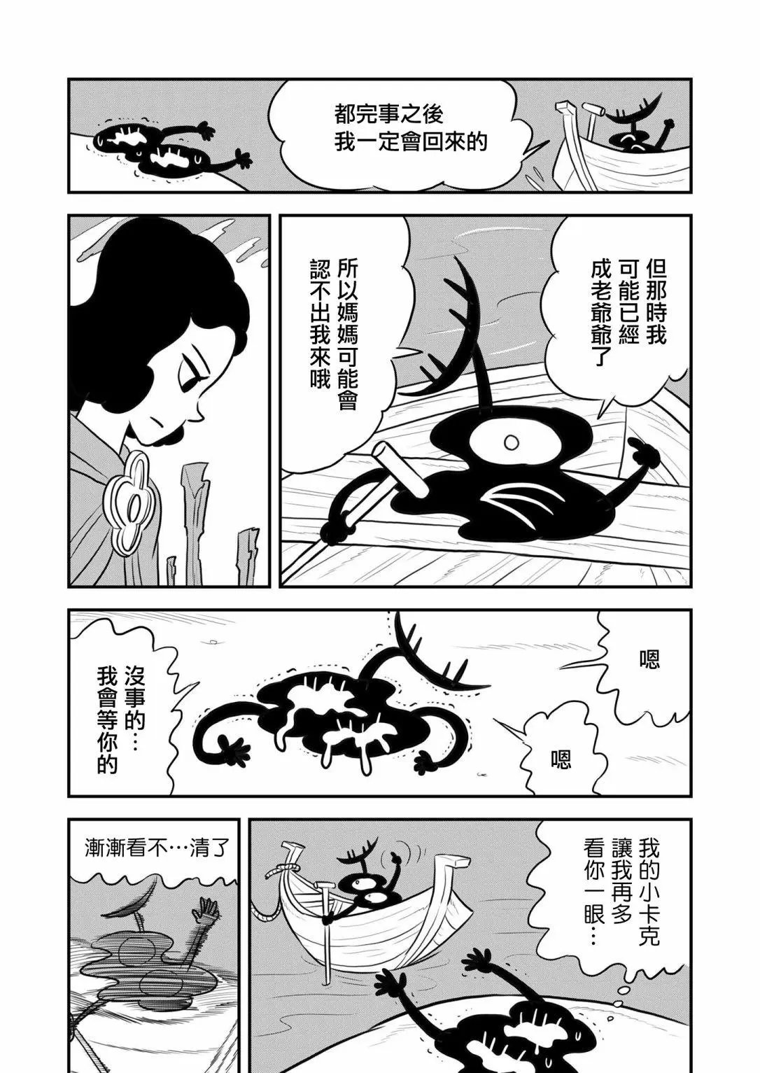 第123话