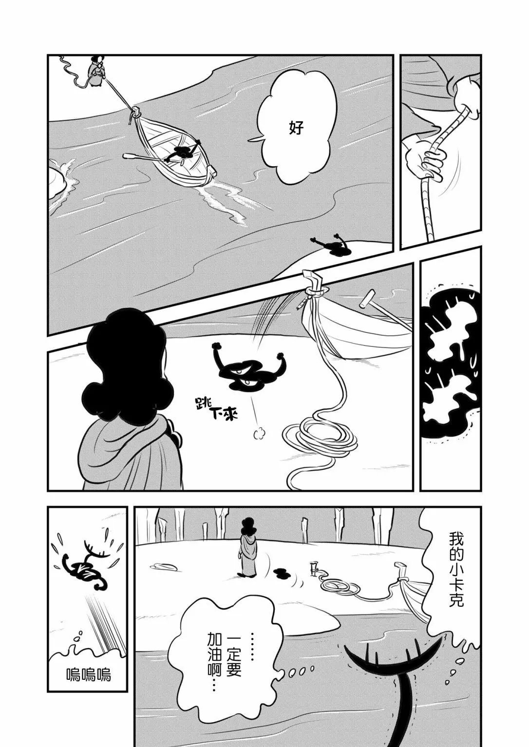第123话