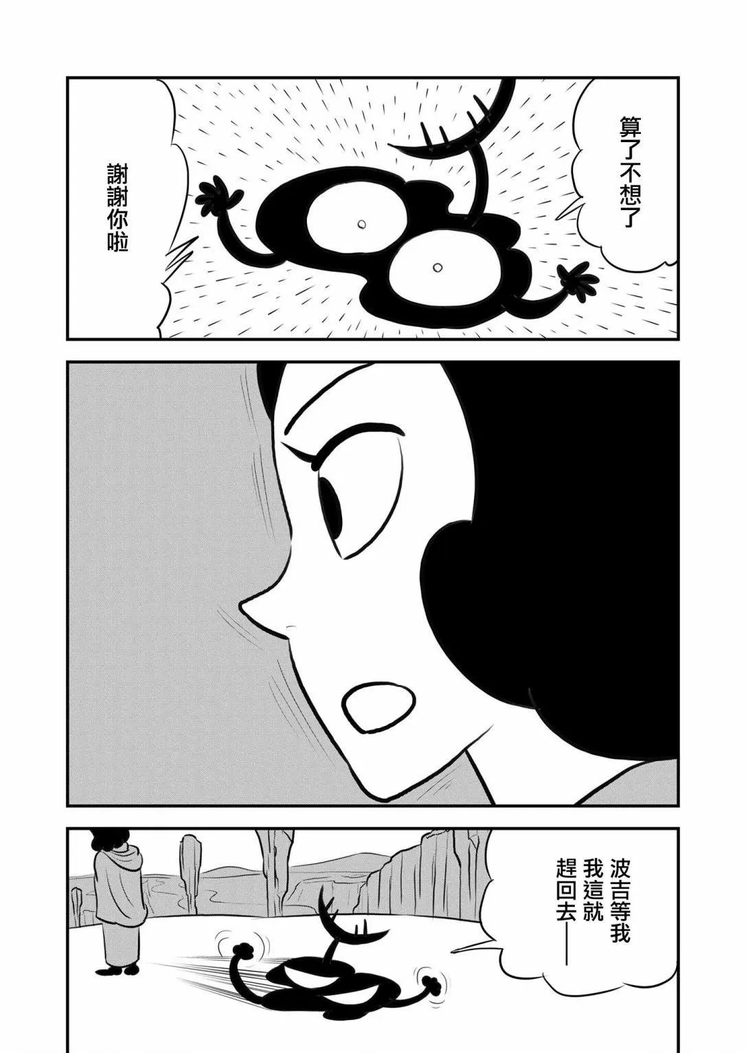 第123话