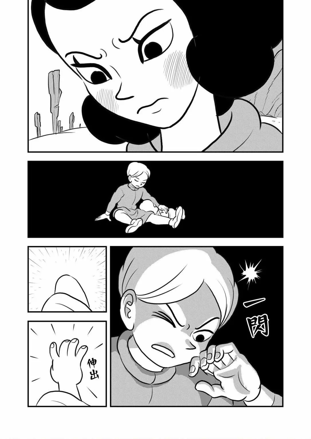 第123话