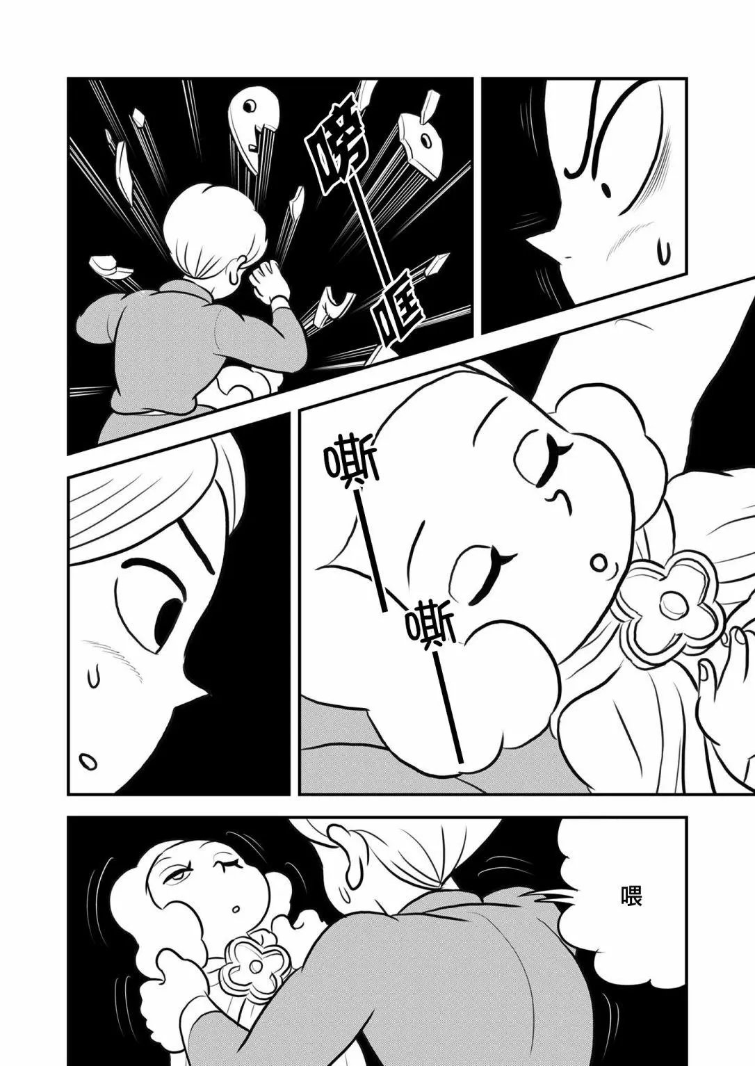 第123话