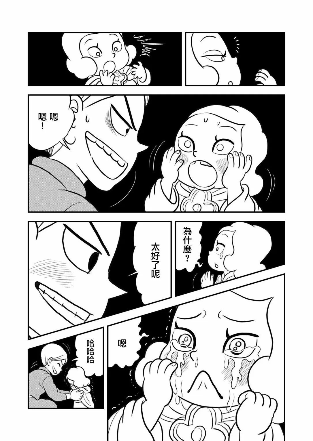 第123话