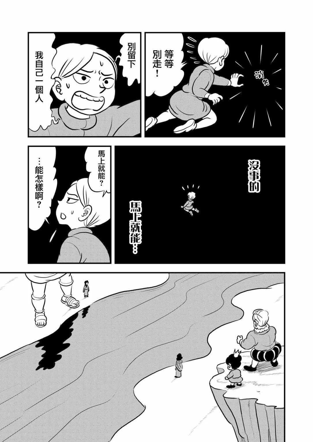第123话