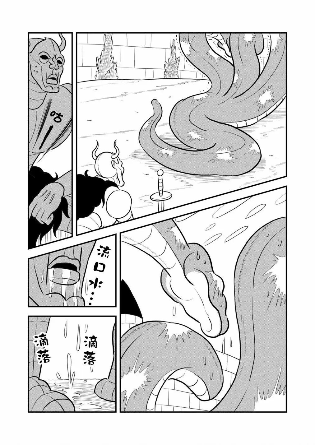 第124话