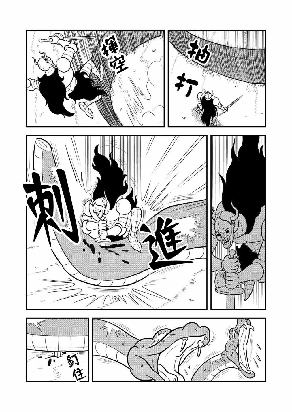 第124话