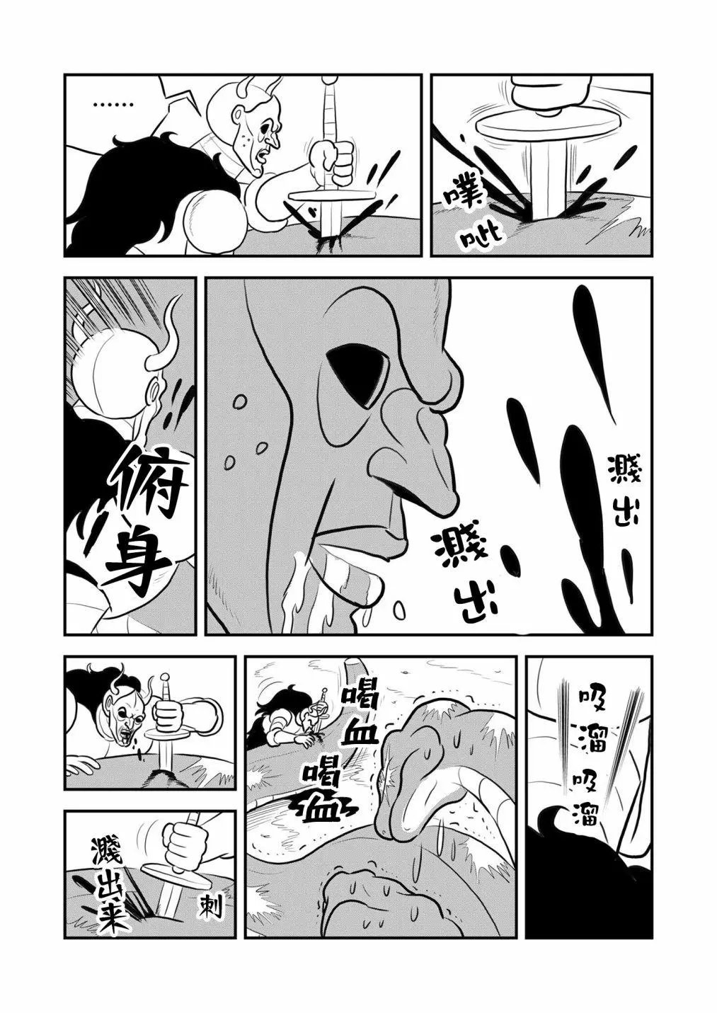 第124话