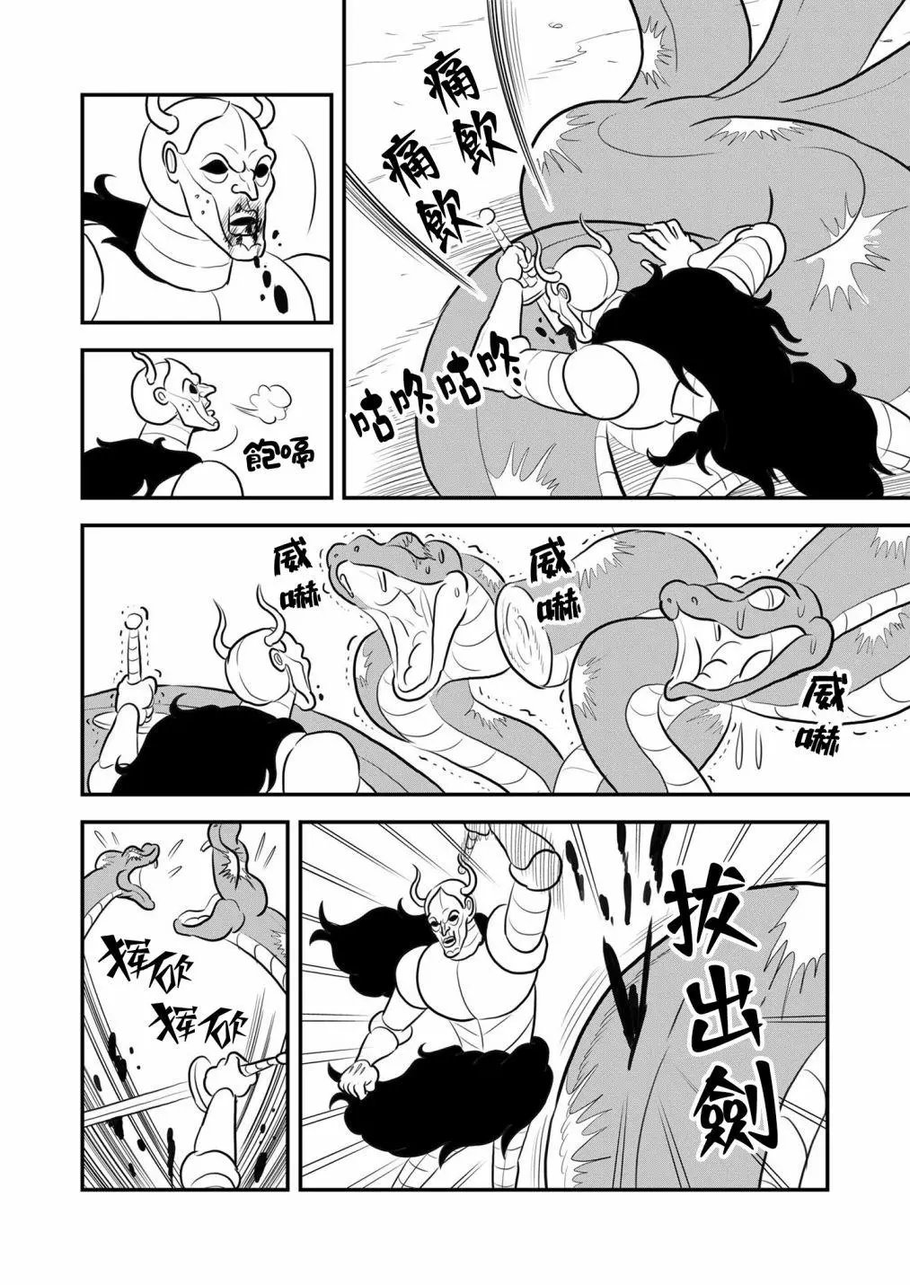 第124话