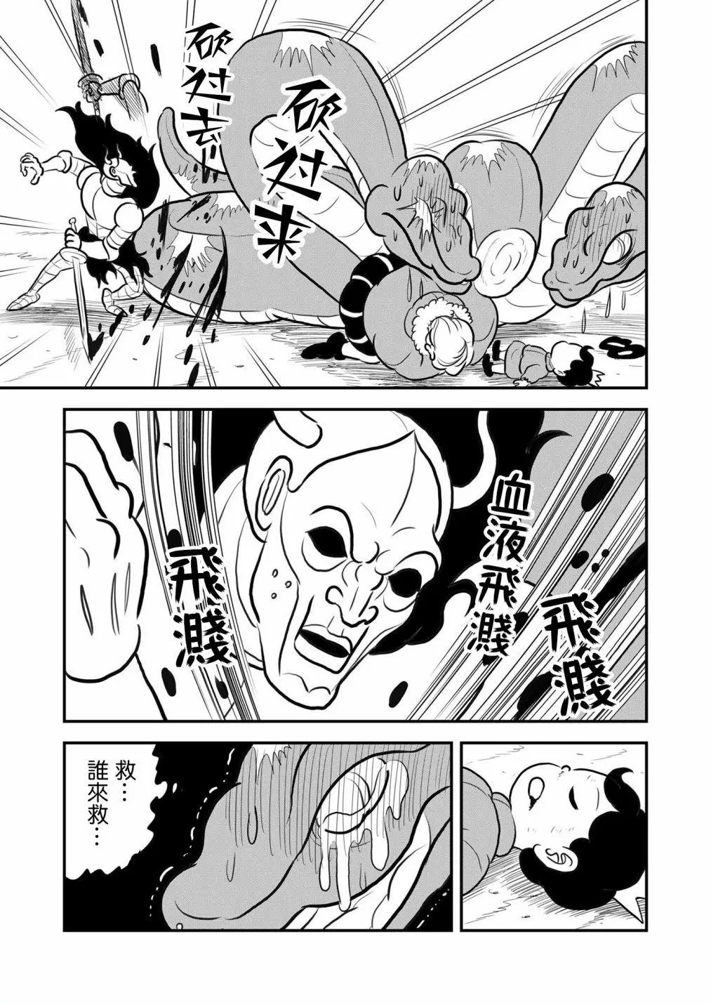 第124话