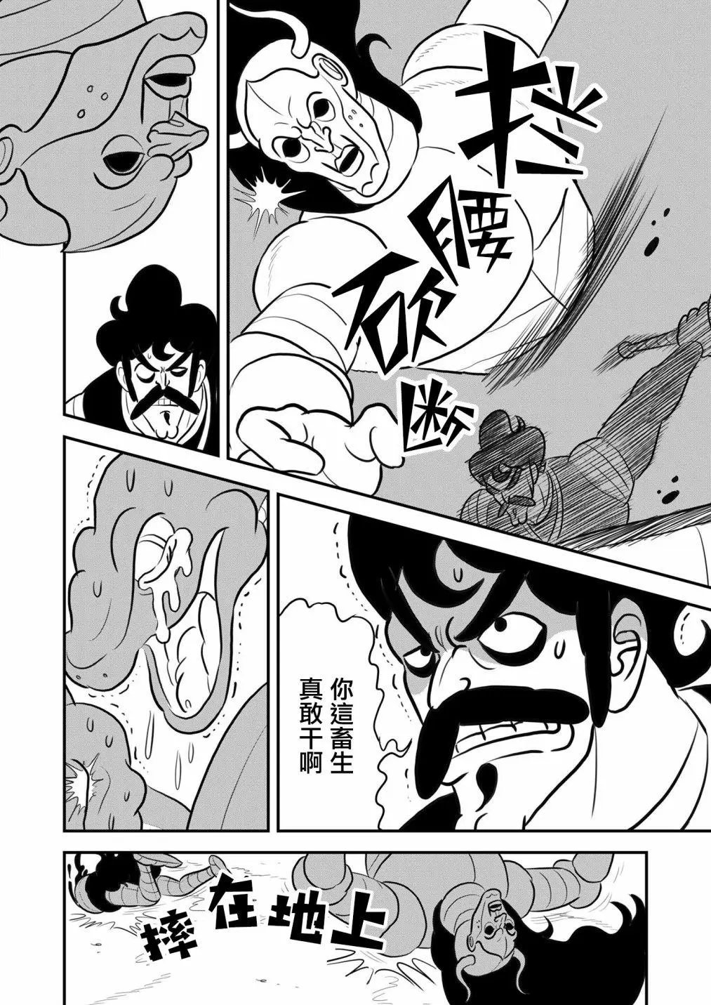 第124话