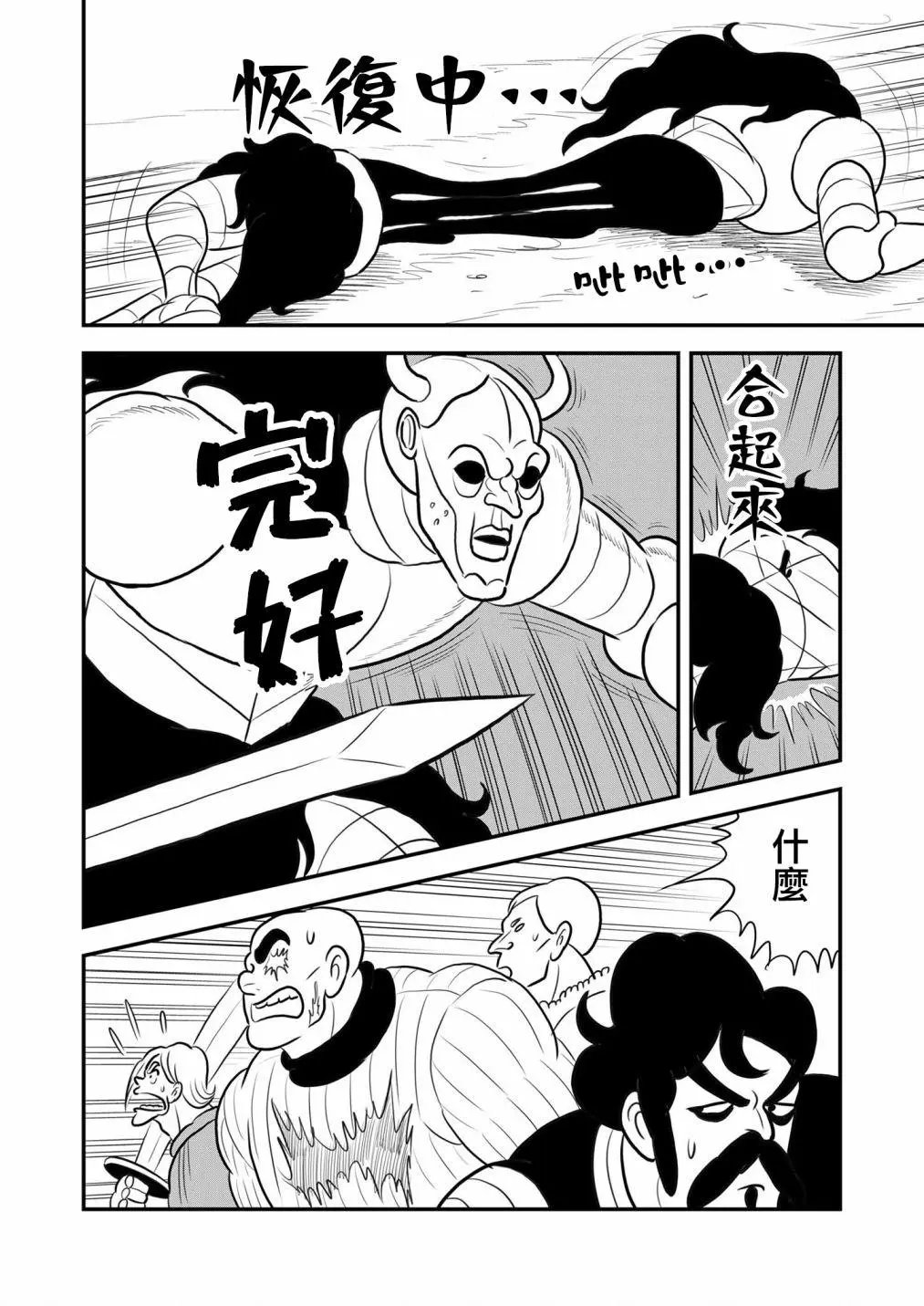 第124话