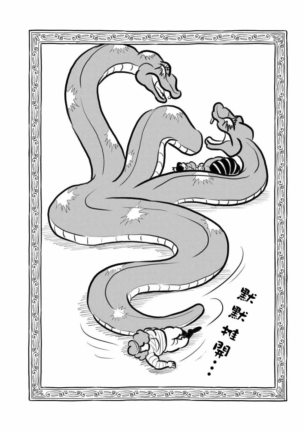 第124话