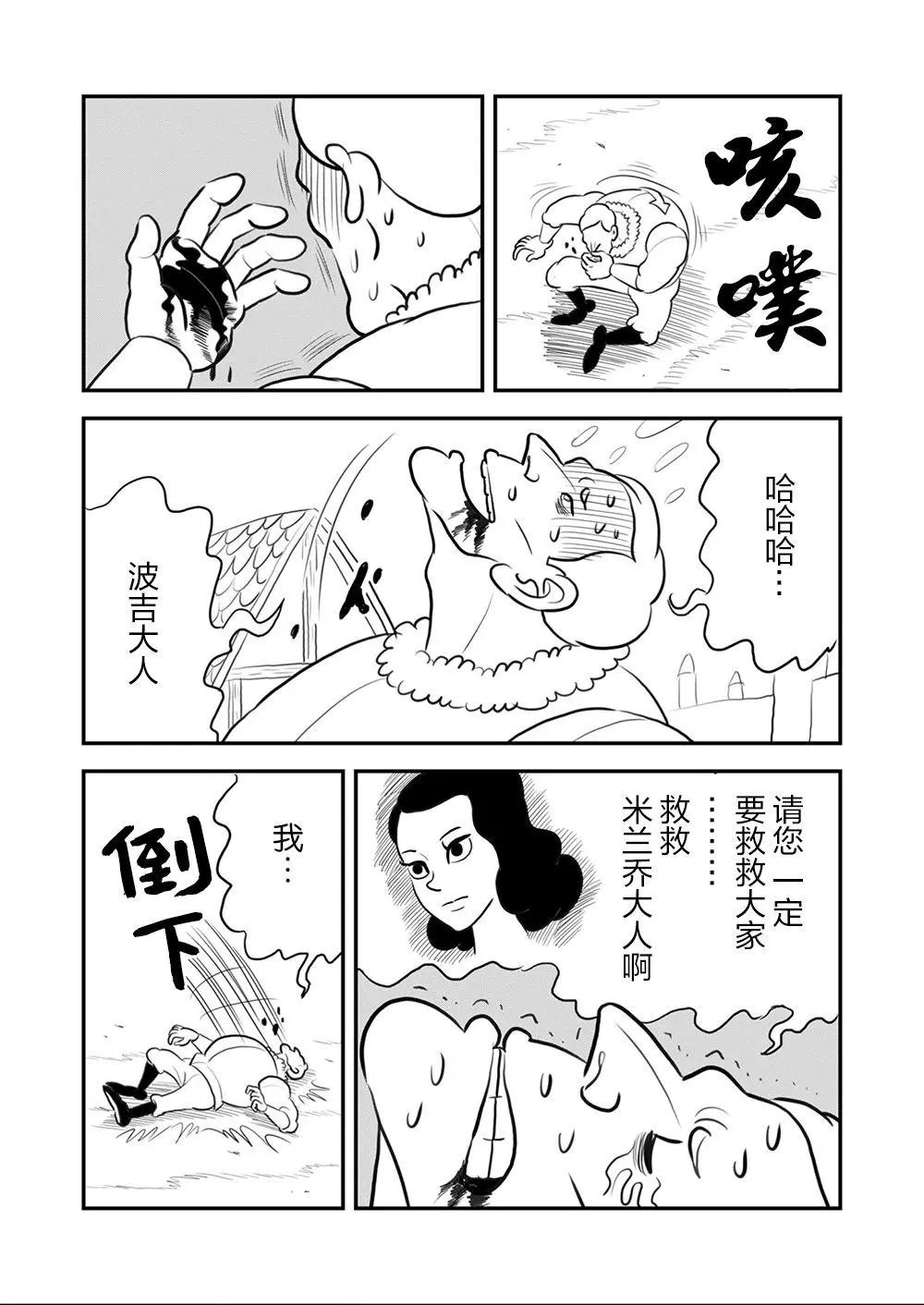 第106话