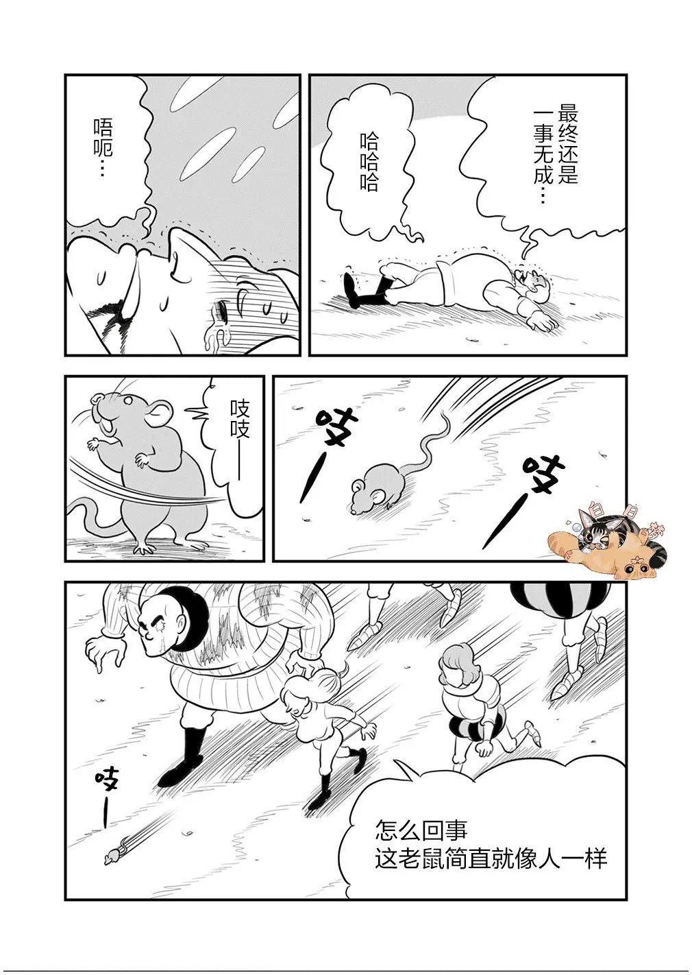 第106话