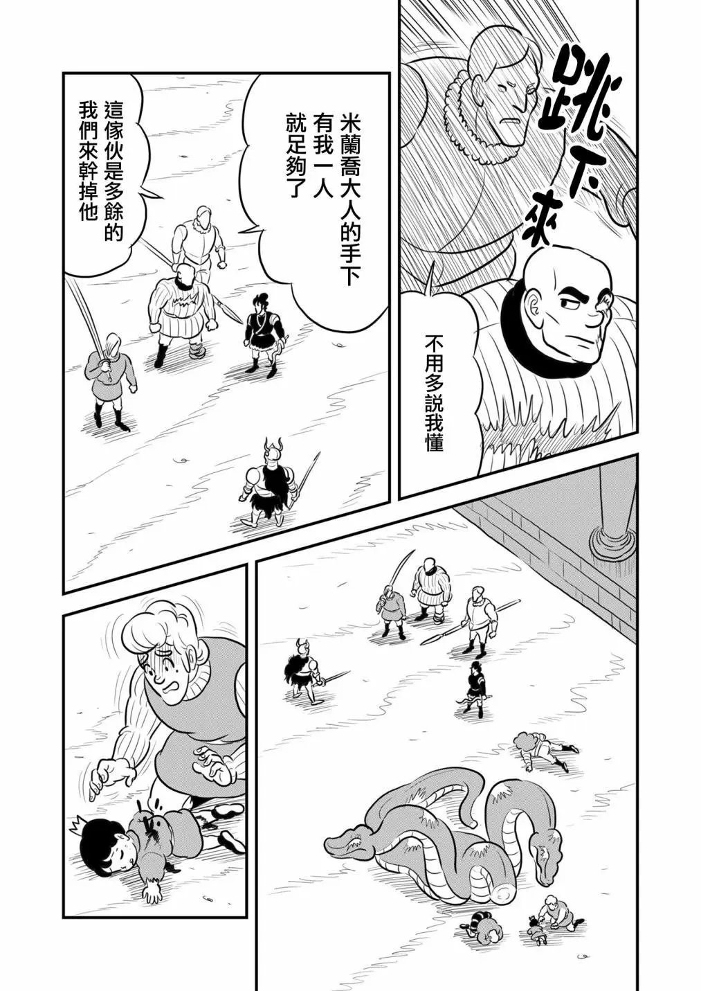 第125话