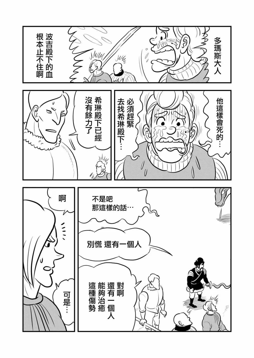 第125话