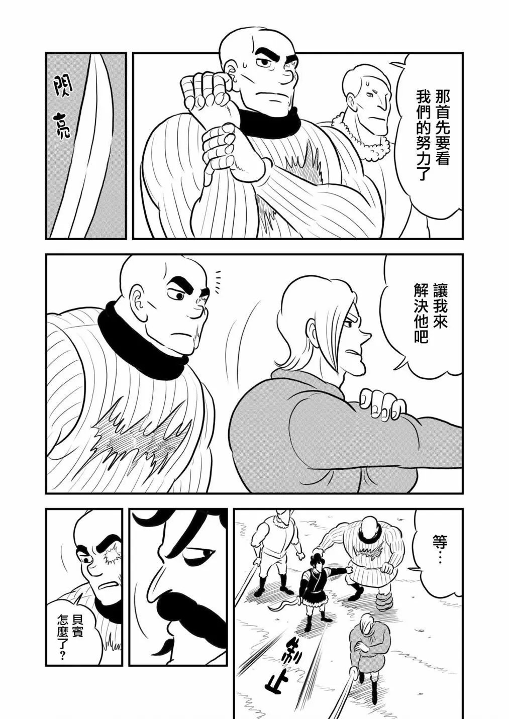第125话