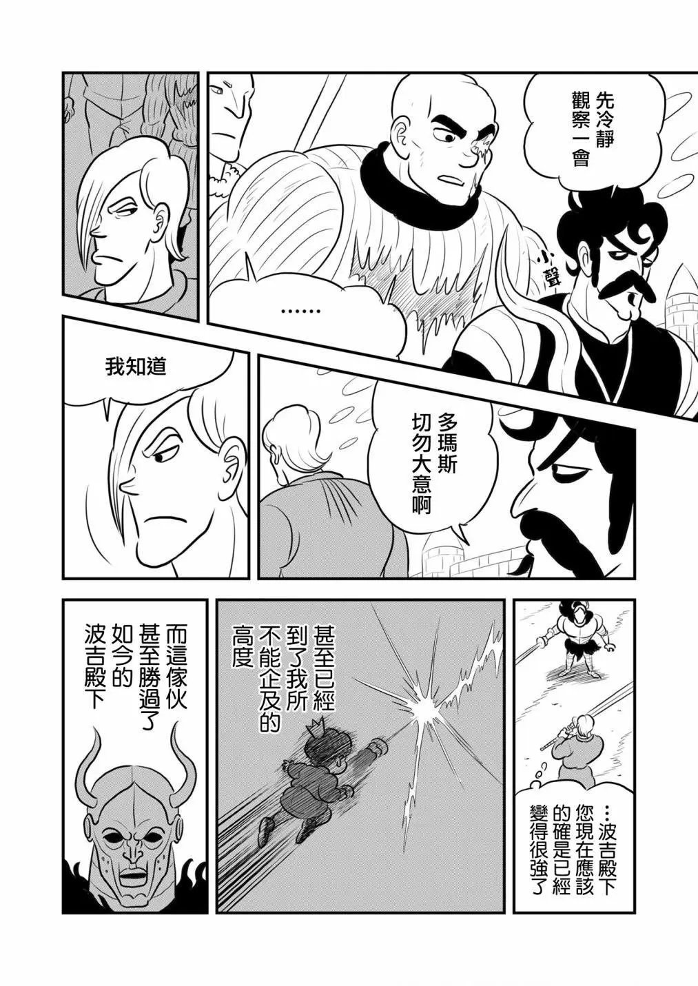 第125话