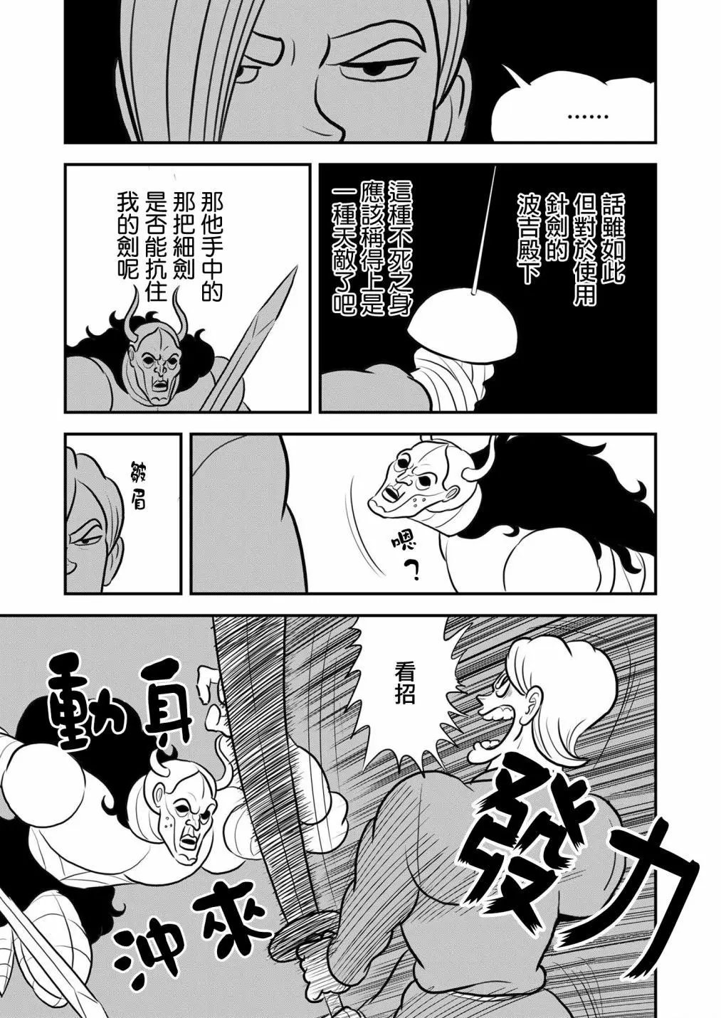 第125话