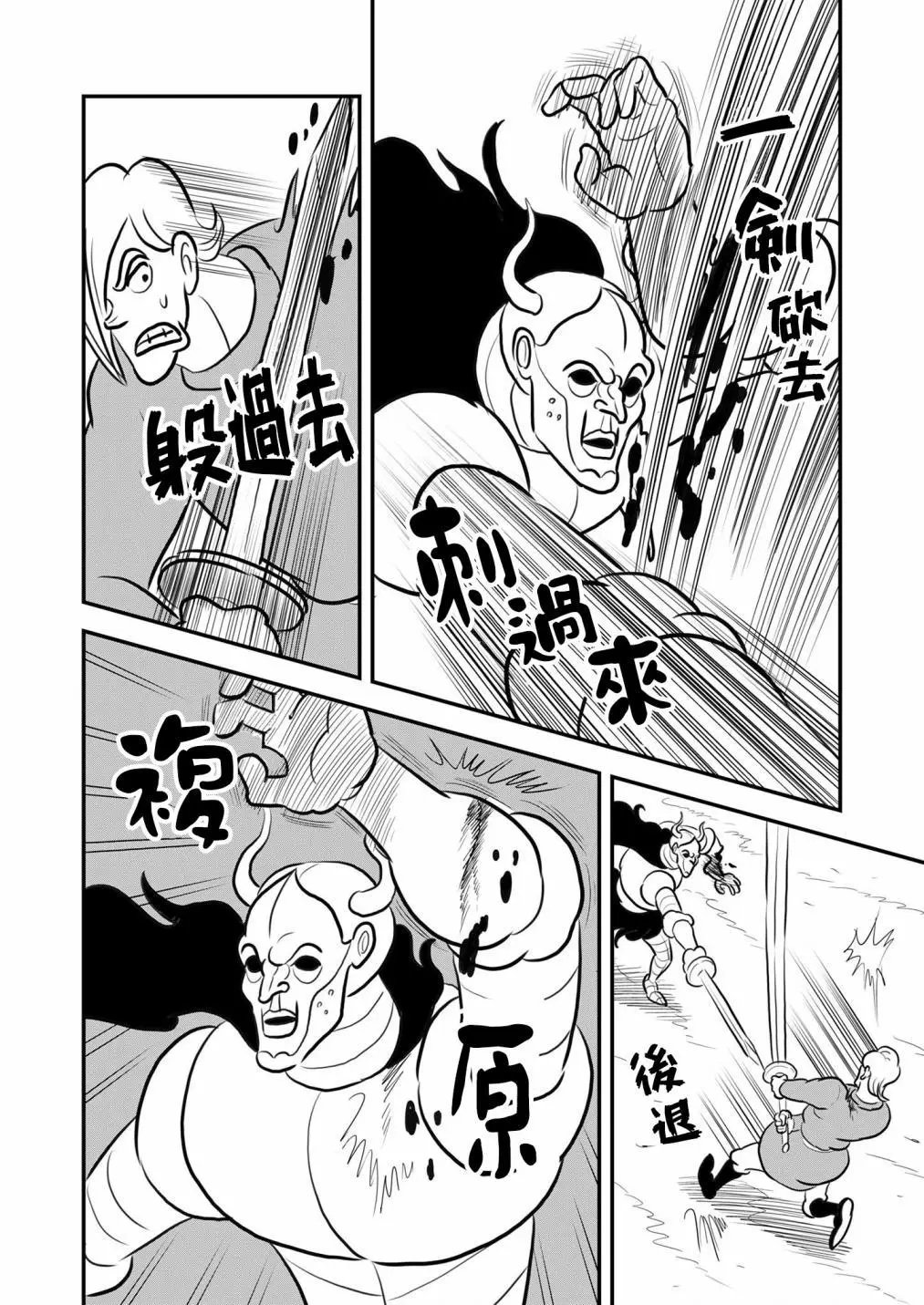 第125话