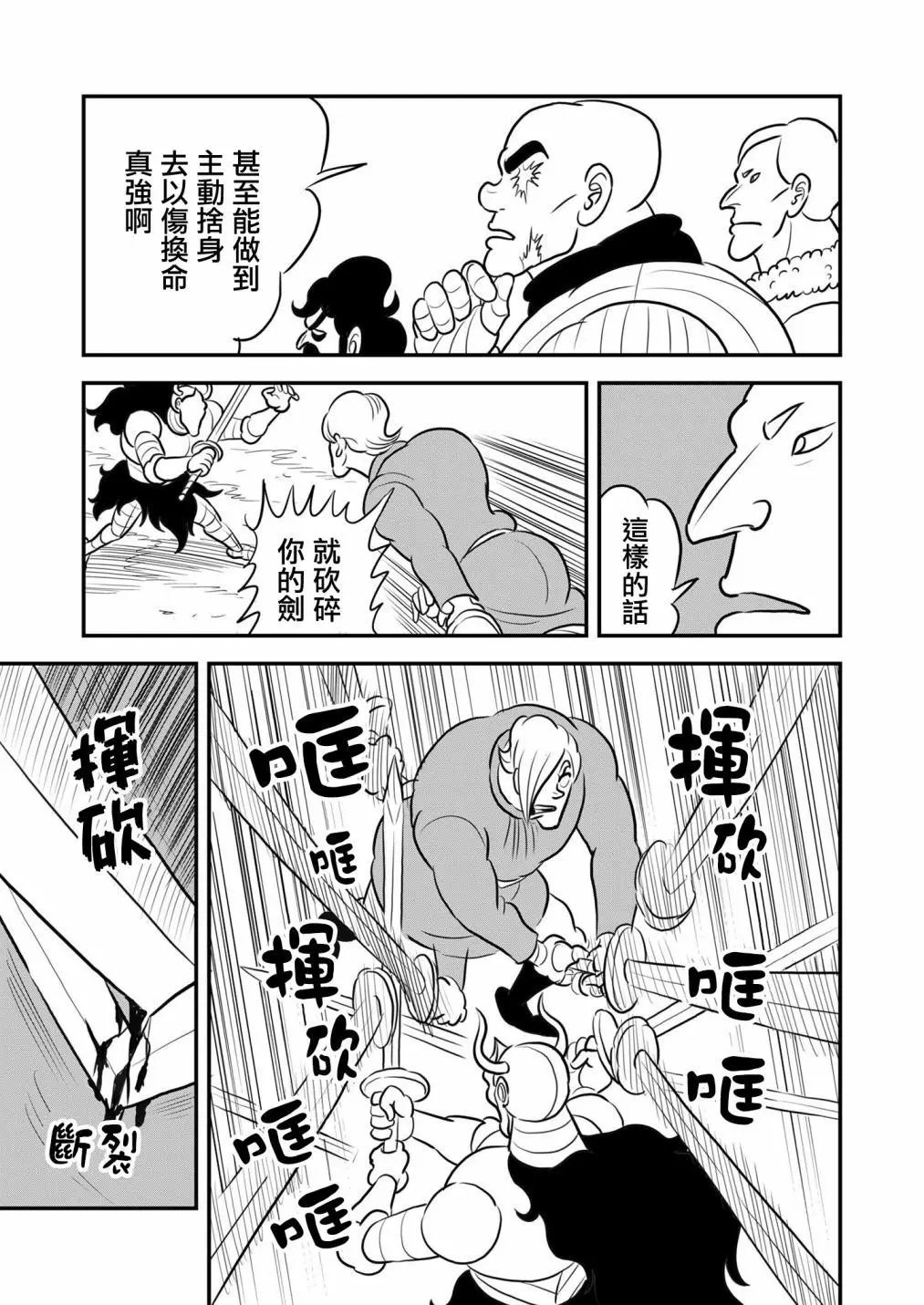 第125话