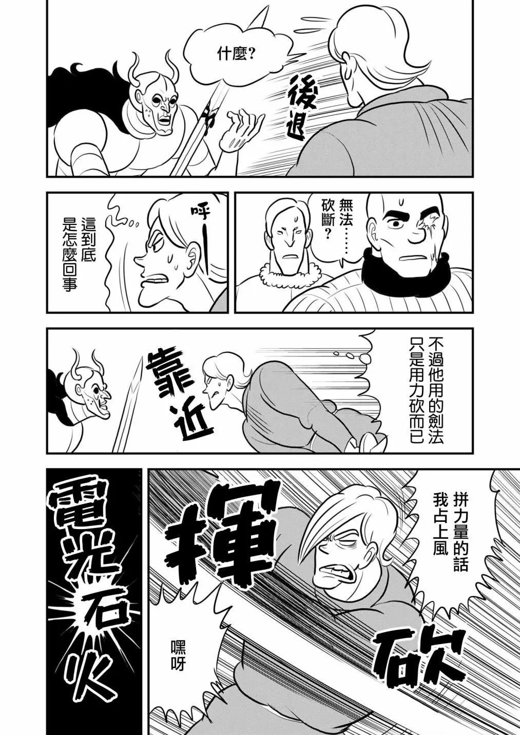 第125话