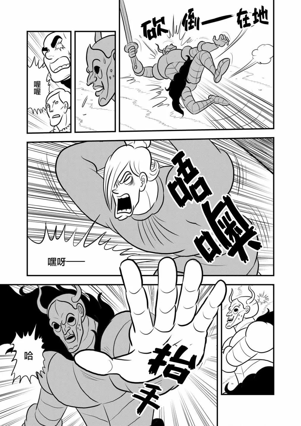第125话