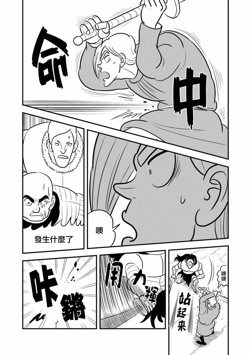 第125话