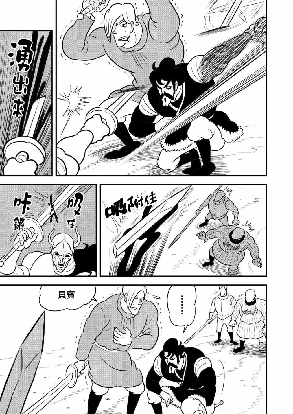 第125话