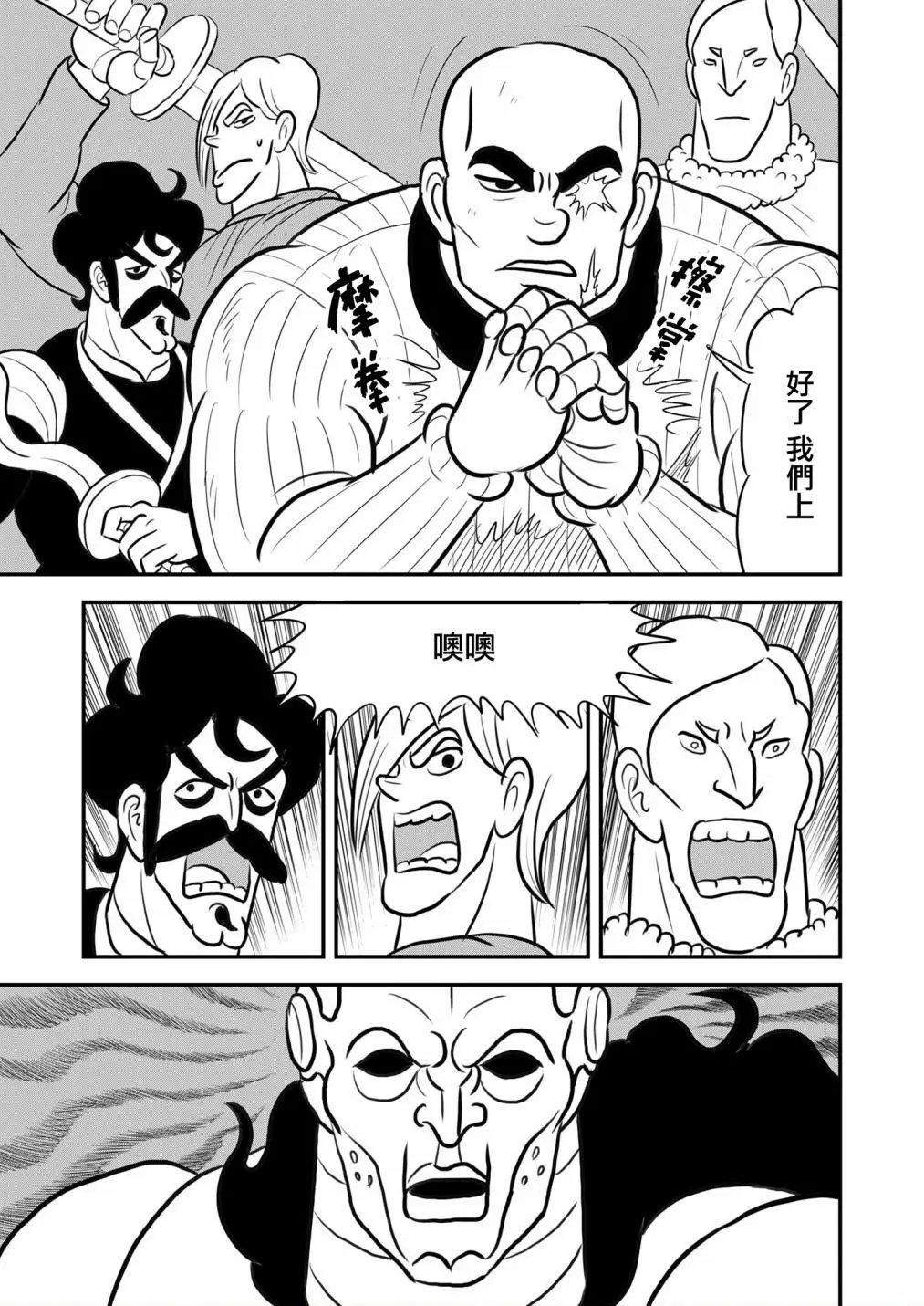 第125话